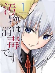 三零影视口碑榜第四名作品《纸上放映厅》缩略图