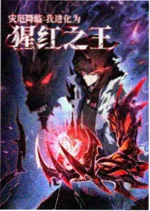 三零影视口碑榜第八名作品《逆风邮差》缩略图